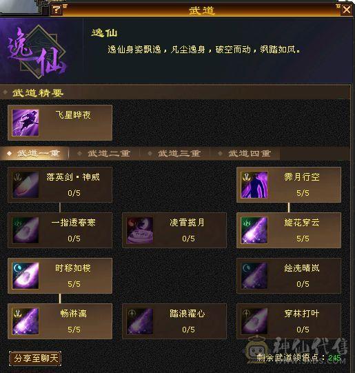 极限满4带5，装备无需更换，上手既玩，29万血，3500火属性，高减抗，秒杀一些四级和伪五级号
