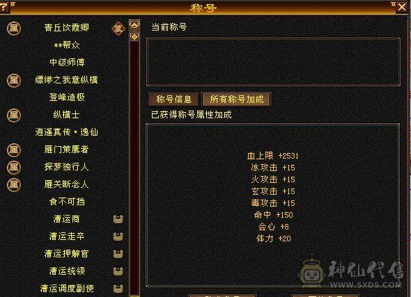 极限满4带5，装备无需更换，上手既玩，29万血，3500火属性，高减抗，秒杀一些四级和伪五级号