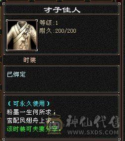 极限满4带5，装备无需更换，上手既玩，29万血，3500火属性，高减抗，秒杀一些四级和伪五级号