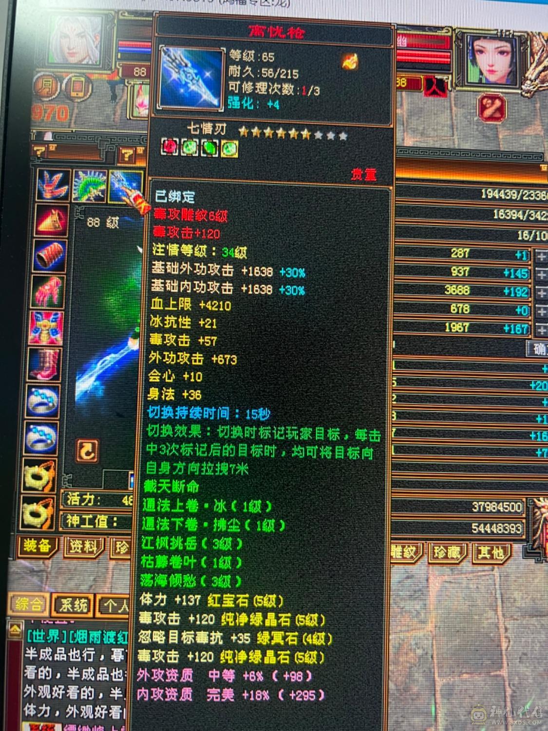 彻底不玩了喜欢赶紧下手
