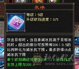 6666天山