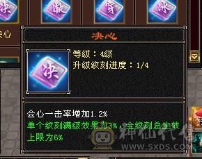 6666天山