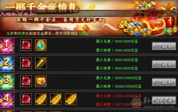 个人一手V1号2083火盟会5级膳食能做属性攻击1.7命中会心100+修炼7重技能3本93级3本80级