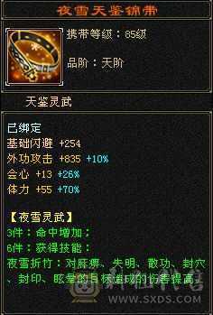 56级石头67级雕文，700冰抗，持续更新中……