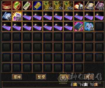 56级石头67级雕文，700冰抗，持续更新中……