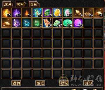56级石头67级雕文，700冰抗，持续更新中……