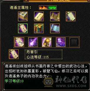 56级石头67级雕文，700冰抗，持续更新中……