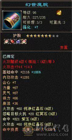 什么副本都能打