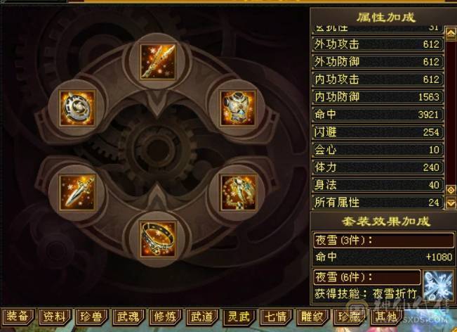 三修火毒全5逍遥，5700火属，480高减抗，超强面板