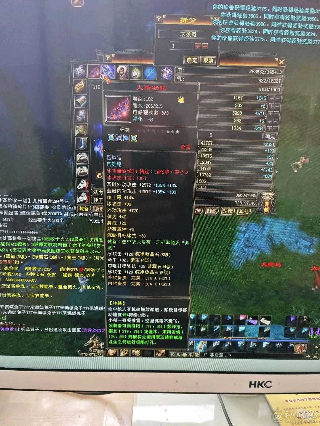 满5，大完美武魂，强化拉满。