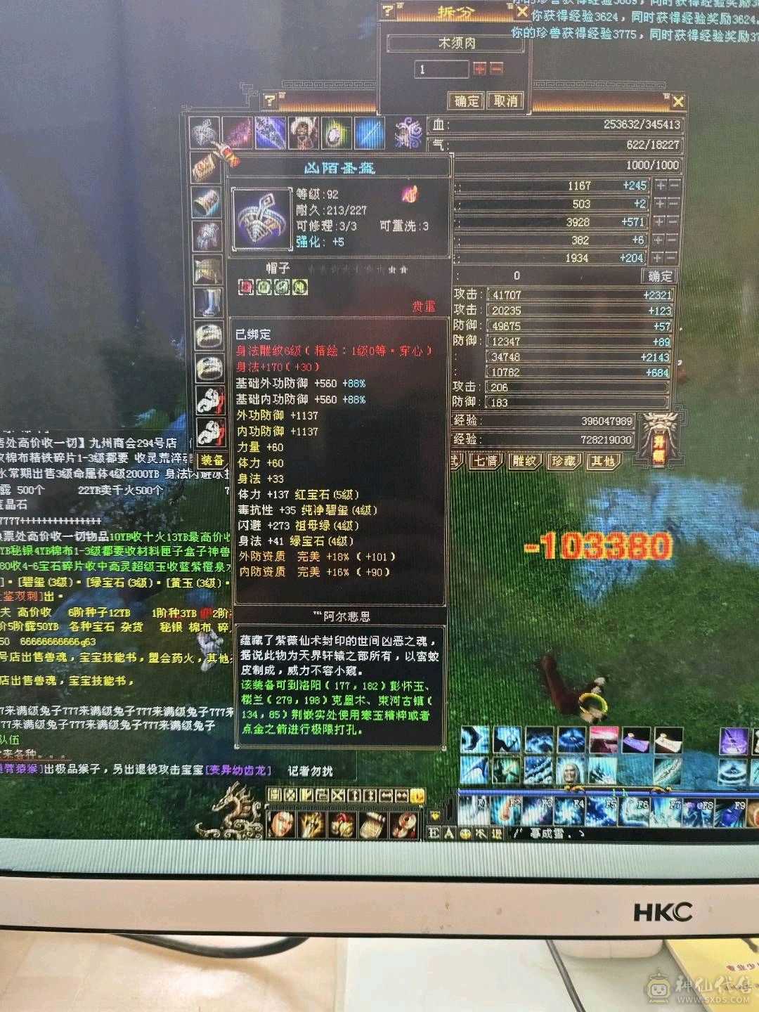 满5，大完美武魂，强化拉满。