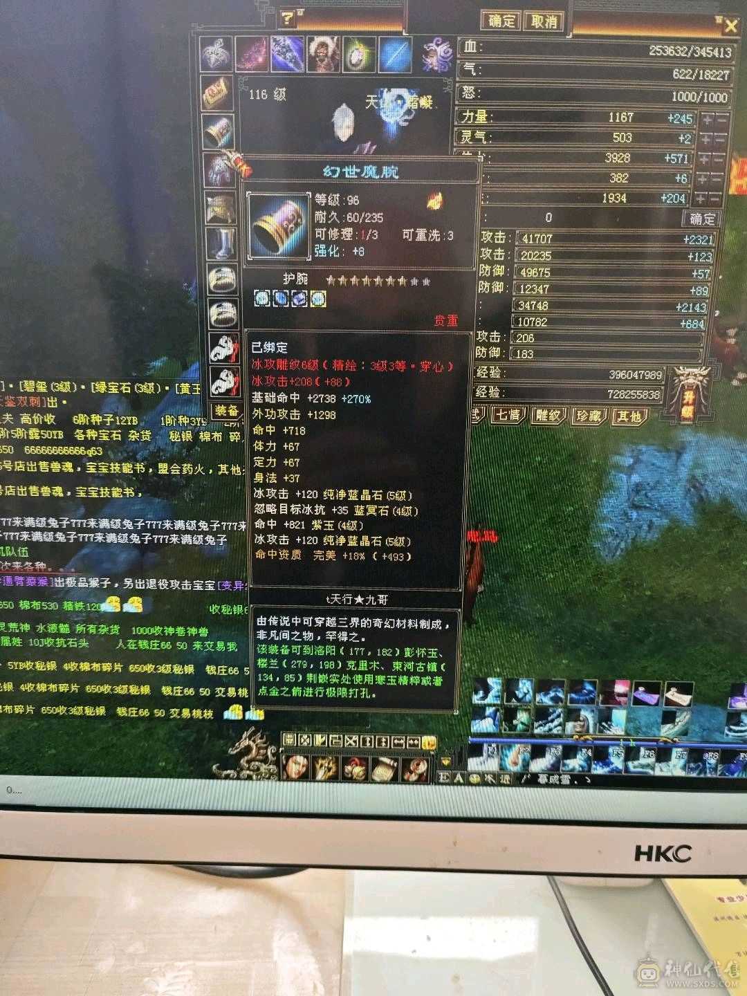 满5，大完美武魂，强化拉满。