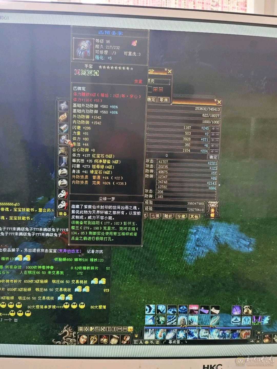 满5，大完美武魂，强化拉满。