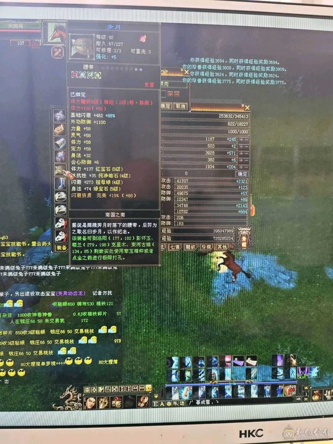 满5，大完美武魂，强化拉满。