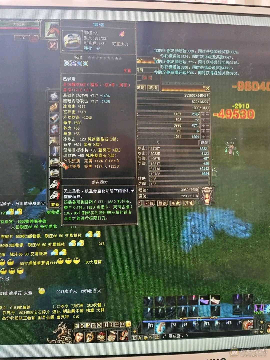 满5，大完美武魂，强化拉满。