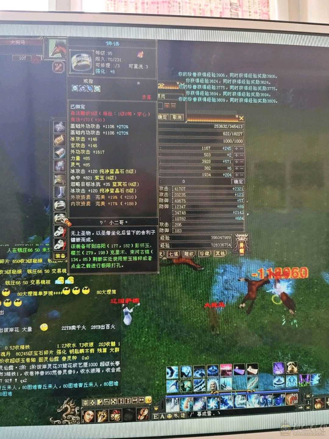 满5，大完美武魂，强化拉满。