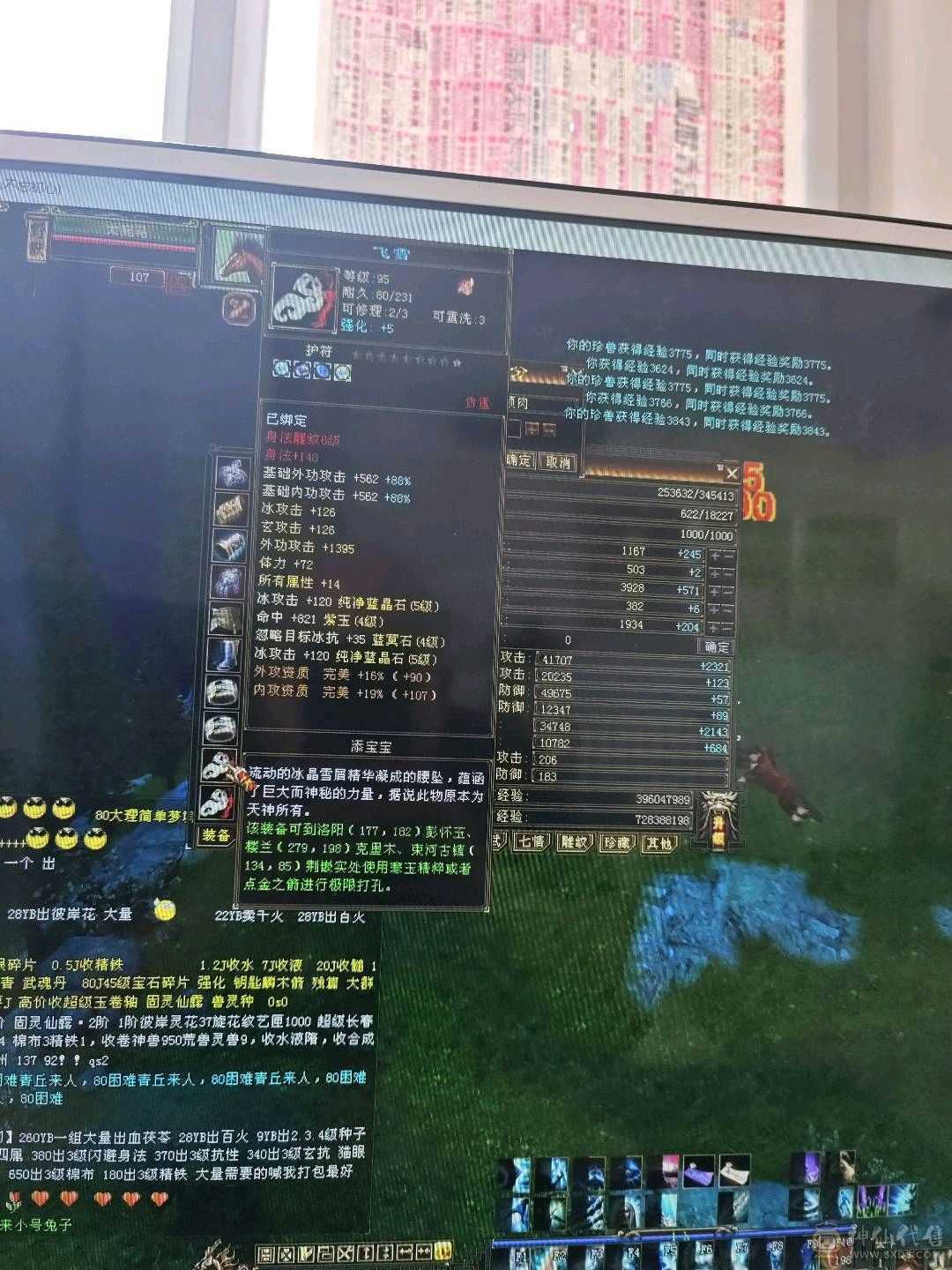 满5，大完美武魂，强化拉满。