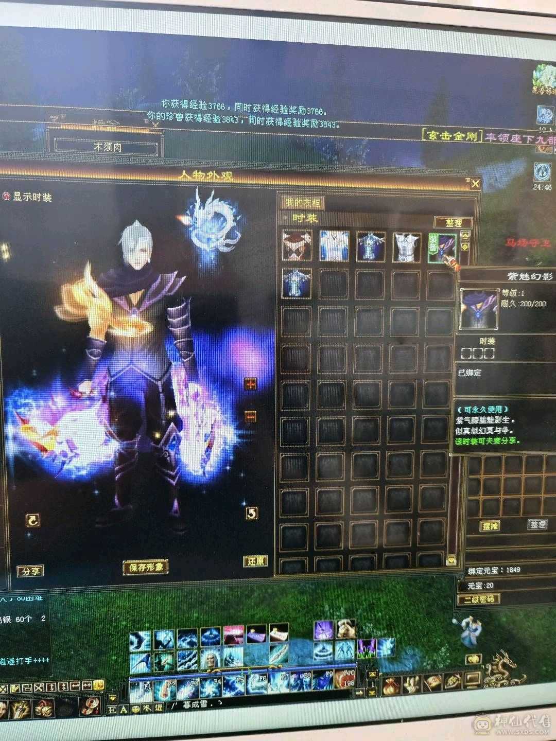 满5，大完美武魂，强化拉满。
