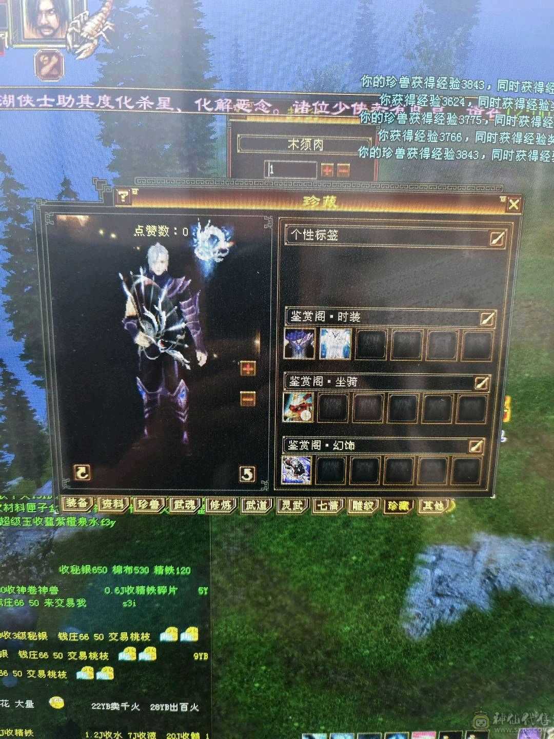 满5，大完美武魂，强化拉满。