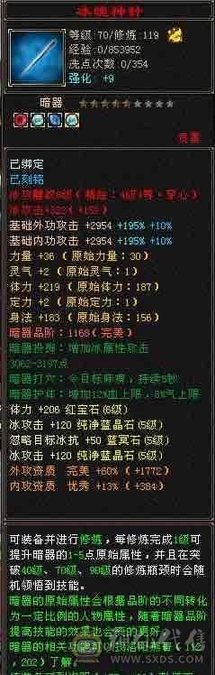 极品满5天山