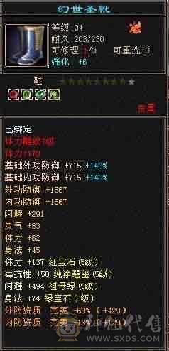极品满5天山