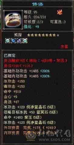 极品满5天山