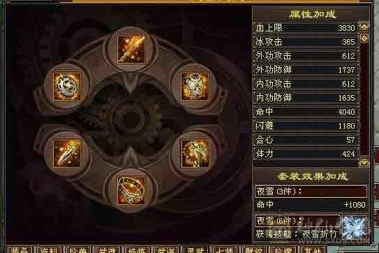 极品满5天山