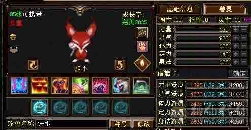 极品满5天山