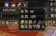  全5女逍遥带时装永久坐骑熊10级矿9级药