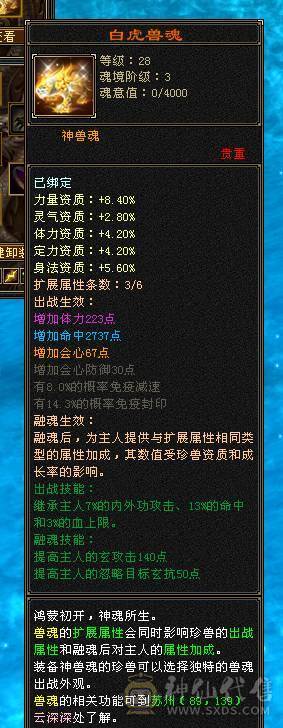 区第一曼陀，88组第一C，跨级秒人