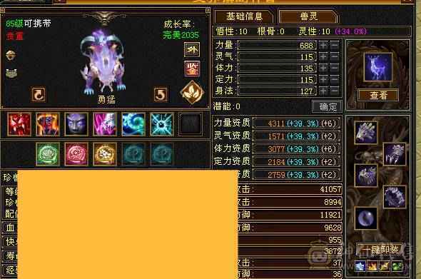 区第一曼陀，88组第一C，跨级秒人