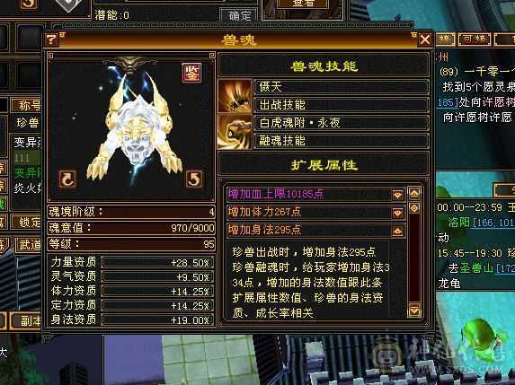 4修满7雕5带4少林全身7-8星装备什么都有平推过10W不带附体1988