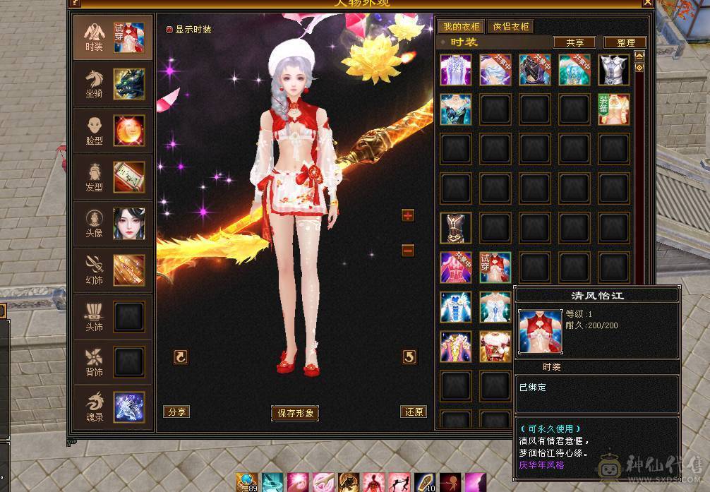 58万血冰毒双抗1000峨眉5400属（6属可转少林曼陀）