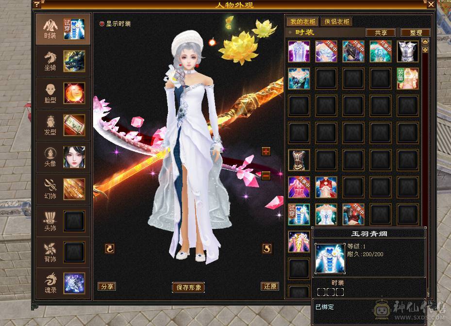 58万血冰毒双抗1000峨眉5400属（6属可转少林曼陀）