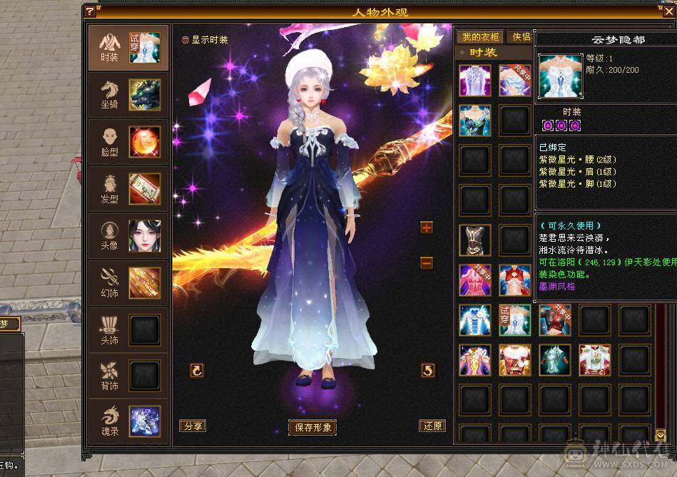 58万血冰毒双抗1000峨眉5400属（6属可转少林曼陀）