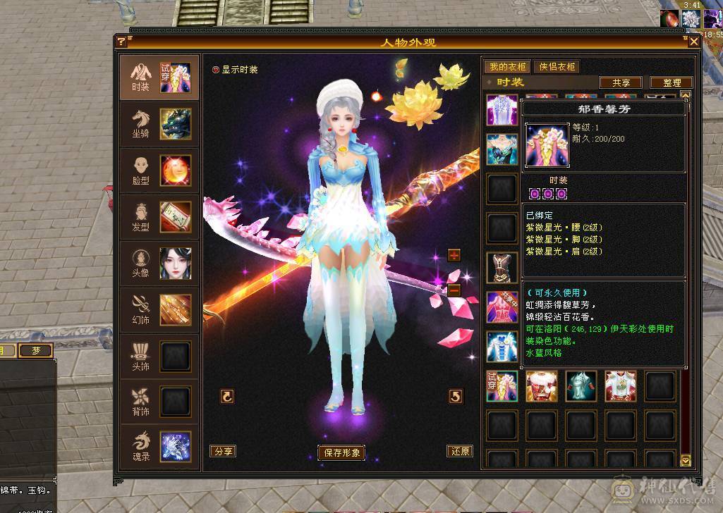 58万血冰毒双抗1000峨眉5400属（6属可转少林曼陀）