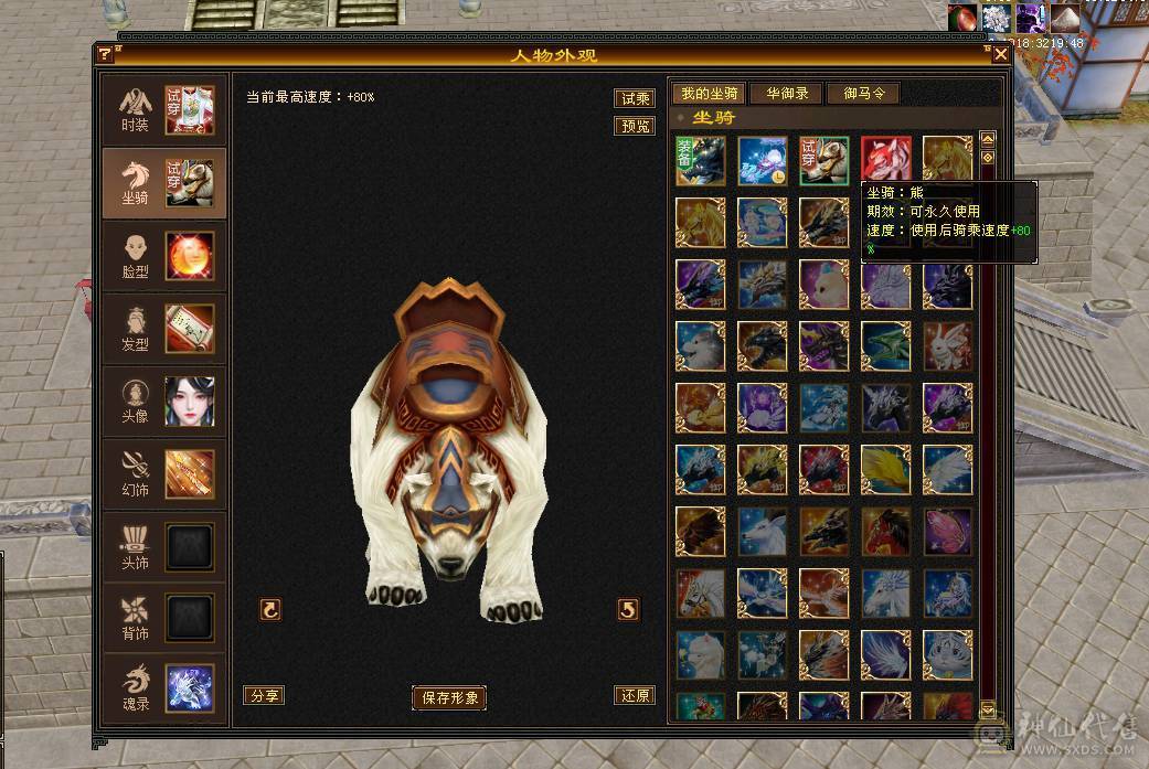 58万血冰毒双抗1000峨眉5400属（6属可转少林曼陀）