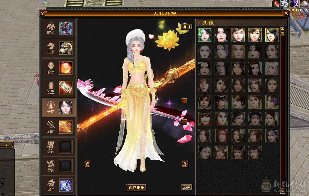 58万血冰毒双抗1000峨眉5400属（6属可转少林曼陀）
