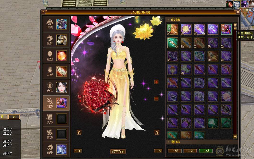 58万血冰毒双抗1000峨眉5400属（6属可转少林曼陀）