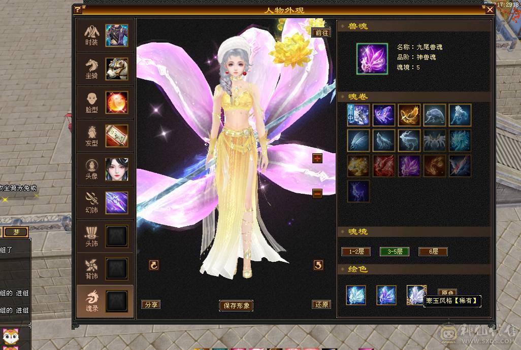 58万血冰毒双抗1000峨眉5400属（6属可转少林曼陀）