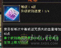 6级双修火炕星宿 专打逍遥明教 麒麟坐骑 四级金箍棒  三级冰河 东西全带 无敌丹马上出