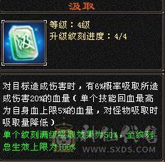 6级双修火炕星宿 专打逍遥明教 麒麟坐骑 四级金箍棒  三级冰河 东西全带 无敌丹马上出