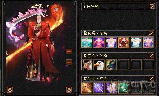 6级双修火炕星宿 专打逍遥明教 麒麟坐骑 四级金箍棒  三级冰河 东西全带 无敌丹马上出