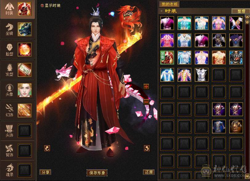 6级双修火炕星宿 专打逍遥明教 麒麟坐骑 四级金箍棒  三级冰河 东西全带 无敌丹马上出