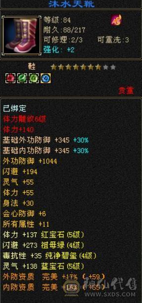 4级神兽5级卡级WD7万+内功4件幻视时装多多高攻颜值号，冰抗抗死也不怕