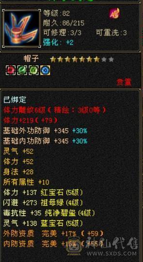 4级神兽5级卡级WD7万+内功4件幻视时装多多高攻颜值号，冰抗抗死也不怕