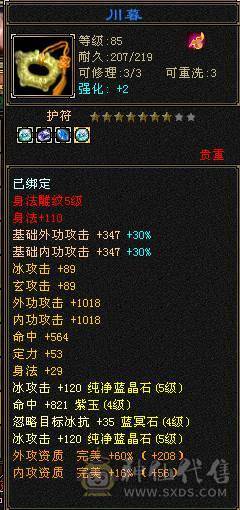 五级气武当，只需换装备，其他白嫖即可