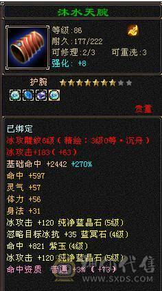 五级气武当，只需换装备，其他白嫖即可