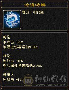 五级气武当，只需换装备，其他白嫖即可