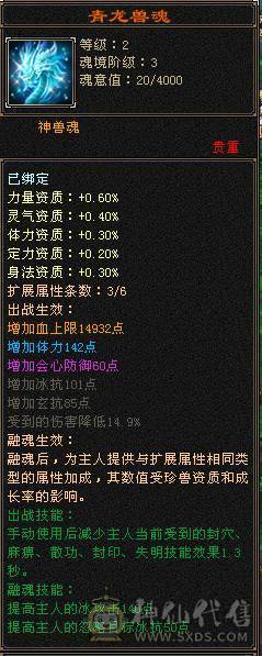 五级气武当，只需换装备，其他白嫖即可